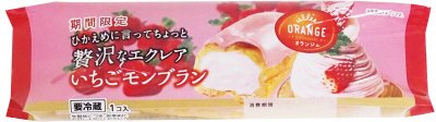 ひかえめに言ってちょっと贅沢なエクレア・いちごモンブラン
