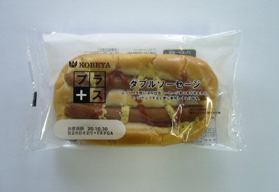 ＫＰダブルソーセージ