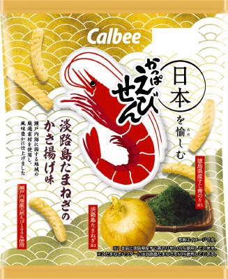 かっぱえびせん淡路島たまねぎのかき揚げ味