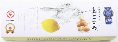 瀬戸田レモンケーキ　島ごころ