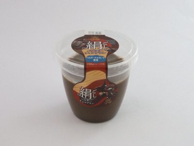 絹ごしベルギーチョコプリン