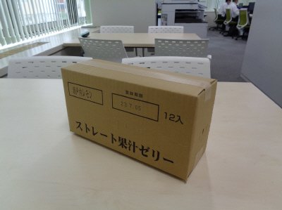 飲む瀬戸内レモンゼリー