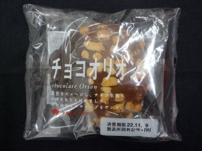 チョコオリオン