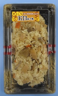 五目おこわ