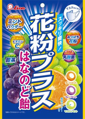 花粉プラスはなのど飴