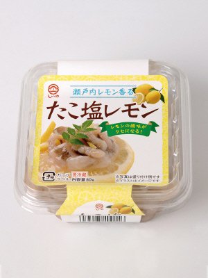 たこ塩レモン