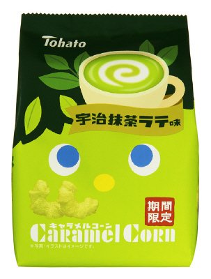 キャラメルコーン　宇治抹茶ラテ味