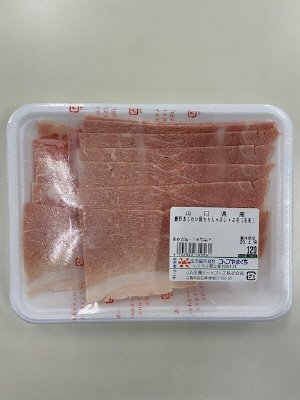 全農ミートフーズ広島／山口県産鹿野あじわい豚モモしゃぶしゃぶ用（冷凍）