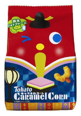 キャラメルコーン