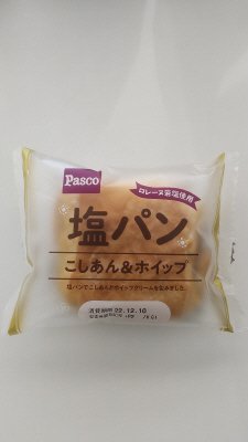 塩パン　こしあん＆ホイップ