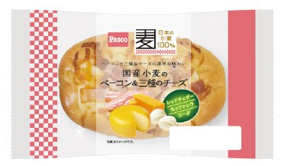 国産小麦のベーコン＆三種のチーズ