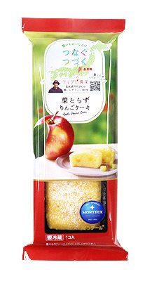 葉とらずりんごケーキ