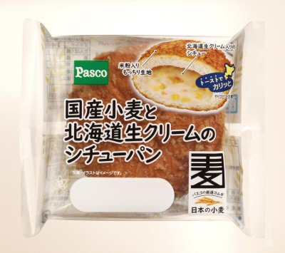 国産小麦と北海道生クリームのシチューパン