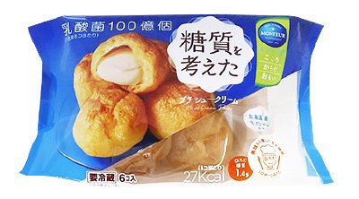 糖質を考えたプチシュークリーム