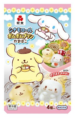 シナモロール・ポムポムプリンかまぼこ