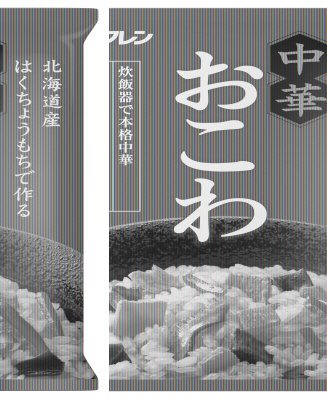 ホクレン北海道米中華おこわ