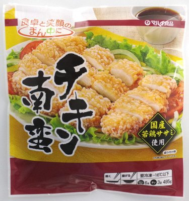 チキン南蛮