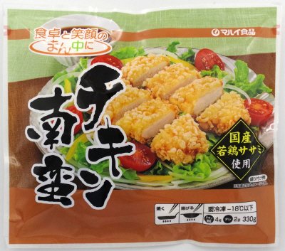チキン南蛮