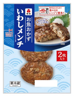 お魚おかずいわしメンチ