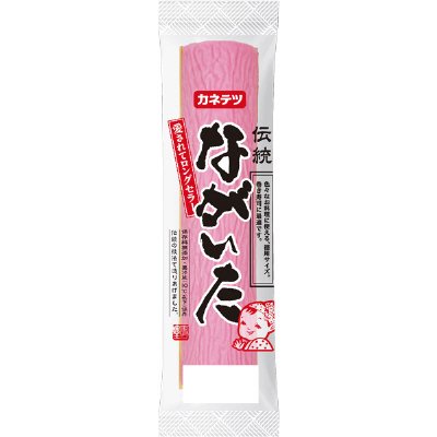 伝統ながいた