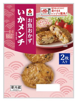 お魚おかずいかメンチ