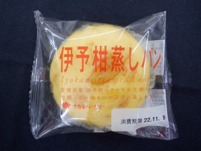 伊予柑蒸しパン