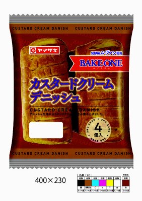 カスタードクリームデニッシュ（４）