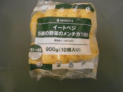 イートベジ　NEW5種の野菜のメンチカツ90