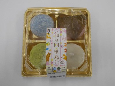 和の四重奏春