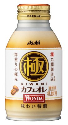 ワンダ　極　カフェオレ