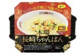 レンジでお手軽本場長崎ちゃんぽん