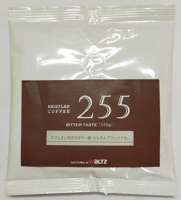 ワルツ　２５５