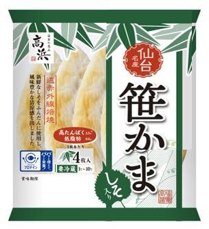 仙台名産しそ入り笹かま