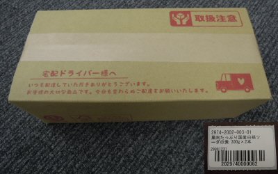 果肉たっぷり国産白桃ソーダの素
