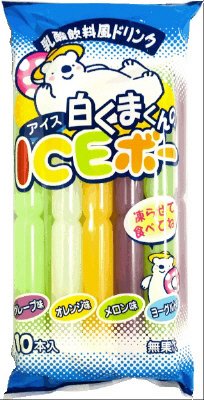 白くまくんのＩＣＥボー