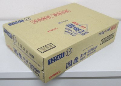 国産素材１００％熟成こうじ無添加生