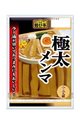 麺好亭　極太メンマ