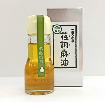 一番しぼり　荏胡麻油
