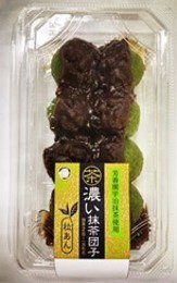 濃い抹茶団子（粒あん）