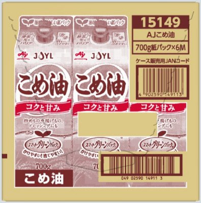 ＡＪＩＮＯＭＯＴＯこめ油　７００ｇスマートグリーンパック