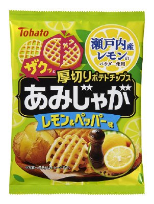 あみじゃがレモン＆ペッパー味