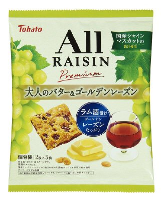 オールレーズンプレミアム大人のバター＆ゴールデンレーズン