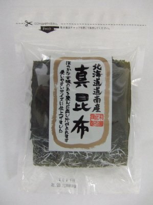 北海道道南産　真昆布