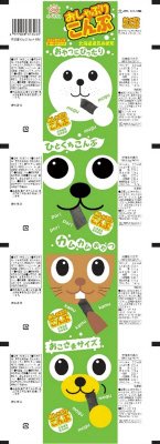 おしゃぶりこんぶ４連