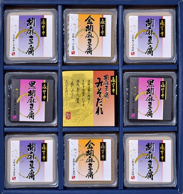 福井「永平寺」 ごま豆腐