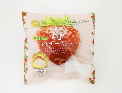 苺レアチーズシュー