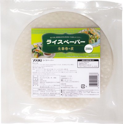 セゲライスペーパー