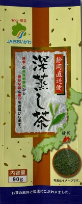 大井川農協　静岡直送便　深蒸し茶　９０G