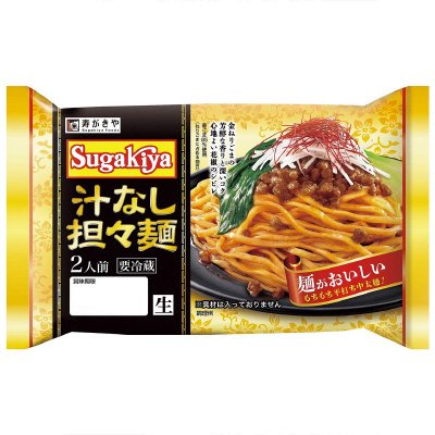 Sugakiya汁なし担々麺２人前