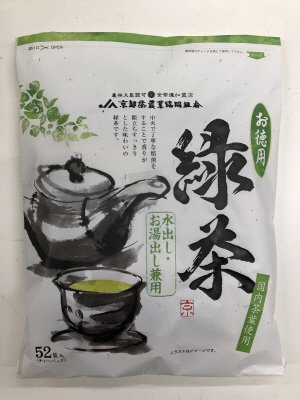 お徳用緑茶ティーバッグ